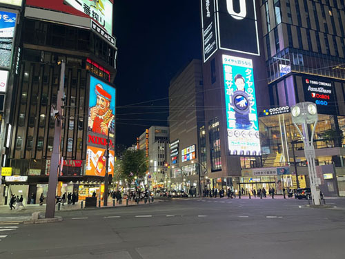 Susukino