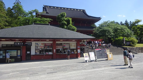 nikko